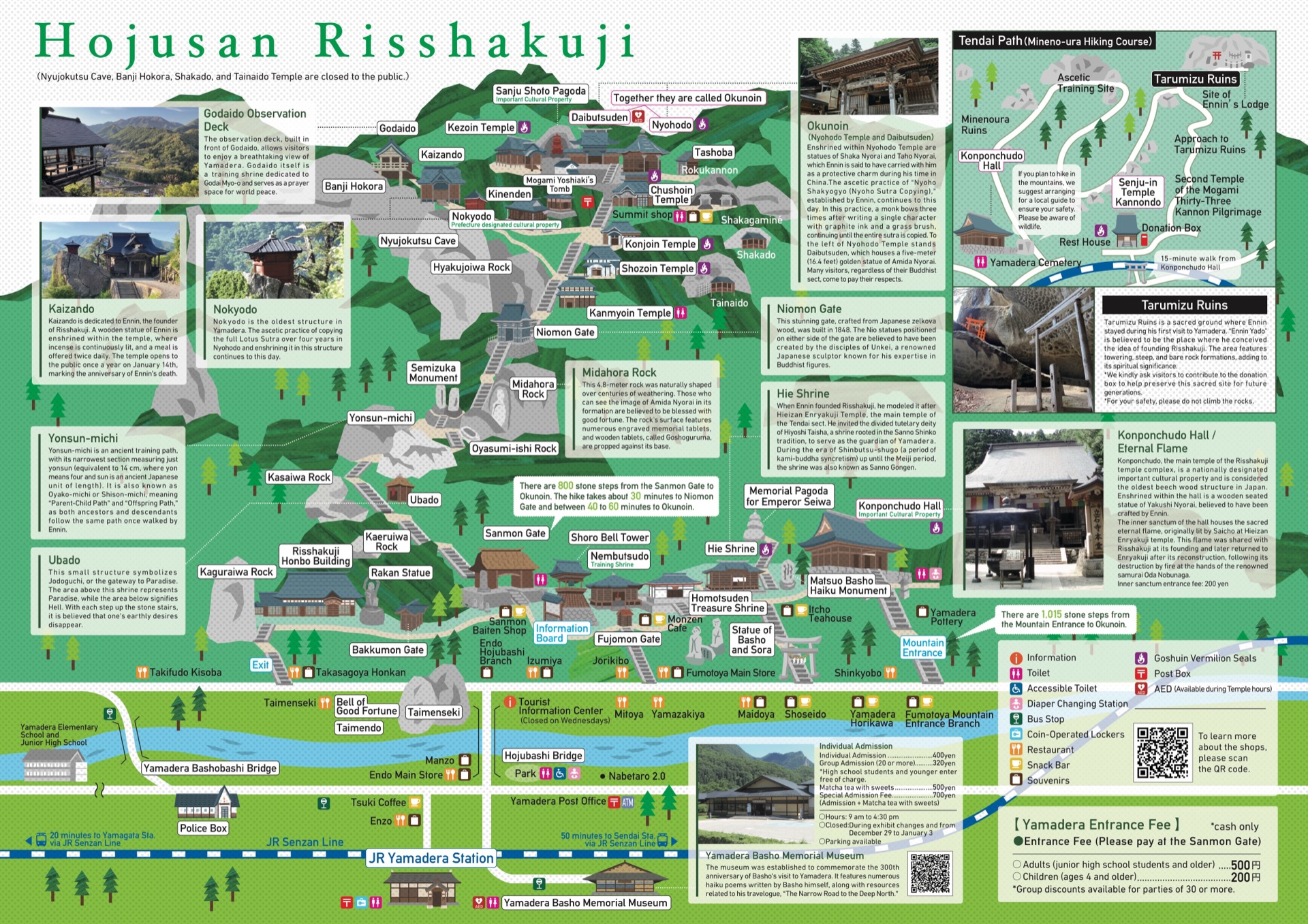 光と風のシンフォニー 山寺 外面