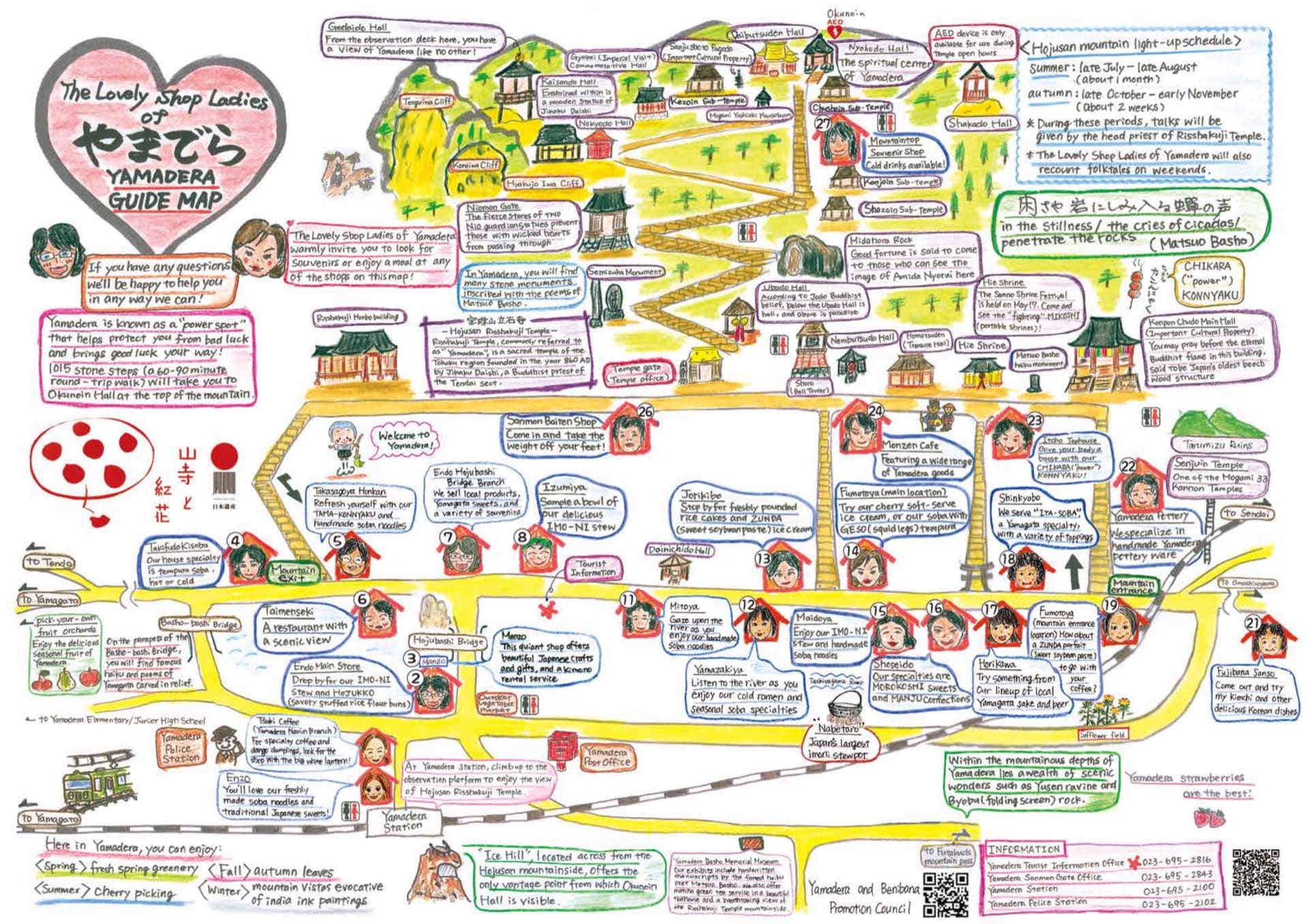 The Lovely Shop Ledies YAMADERA GUIDE MAP